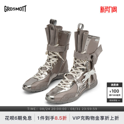 GROSMOTT雪怪拳击靴子女短靴