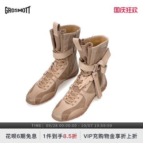 GROSMOTT雪怪牛皮拳击短靴子女