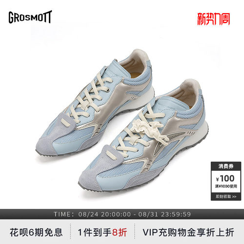 GROSMOTT多色网面透气尖头拳击鞋