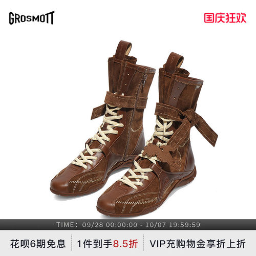 GROSMOTT拳击靴女可可棕短靴子