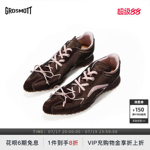 27QUAIGROSMOTT尖头低帮拳击鞋