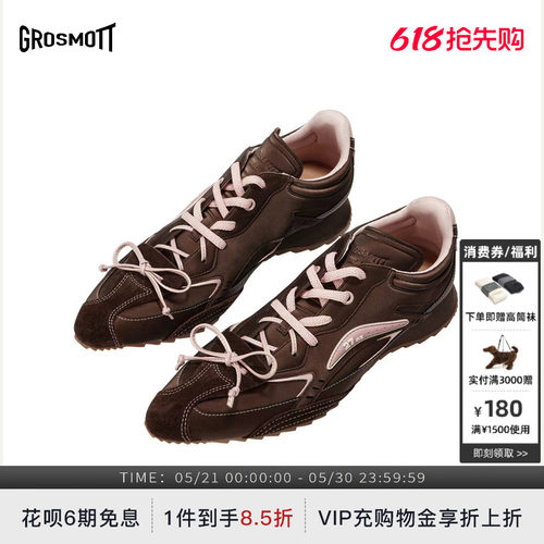 27QUAIGROSMOTT尖头蝴蝶拳击鞋