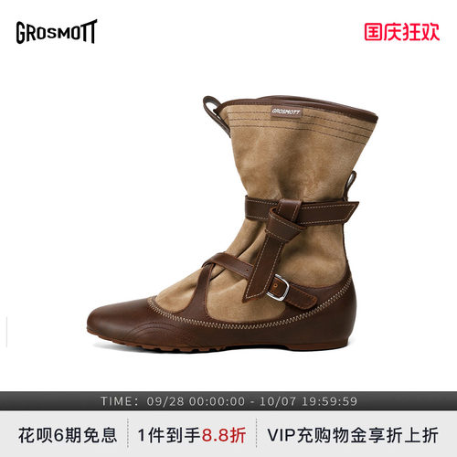27QUAIGROSMOTT绑带玛丽珍靴