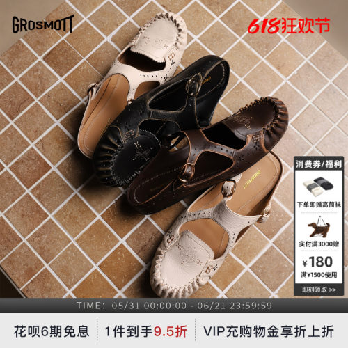 GROSMOTT烧花乐福拖鞋时装凉鞋女