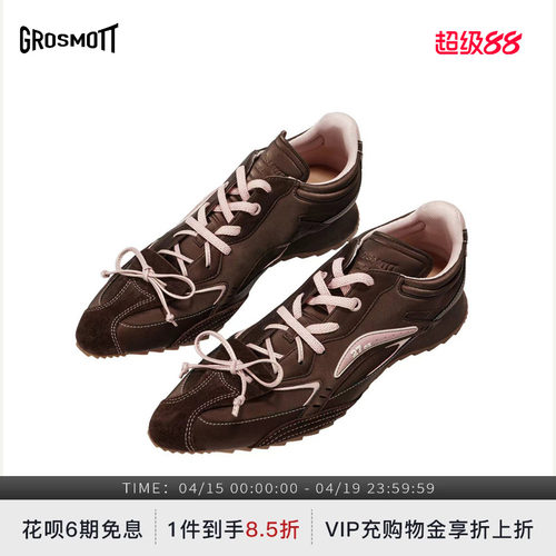 27QUAIGROSMOTT尖头蝴蝶拳击鞋