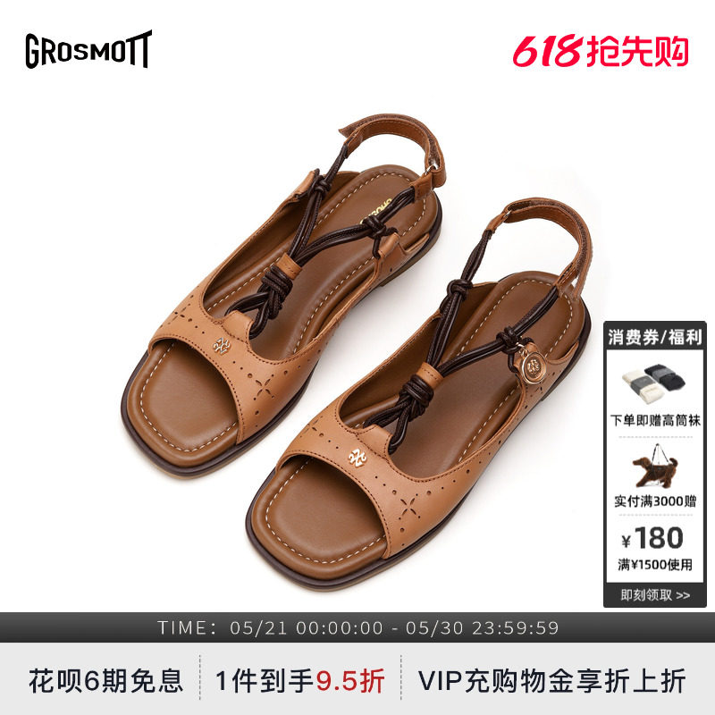 27QUAI GROSMOTT海岛绳结凉拖鞋女休闲露趾平底凉鞋2026夏季新款