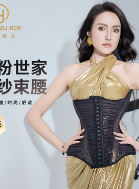 阿俪雅木ALY超加长轻薄黑粉世家设计师款时尚气质护腰束腰带