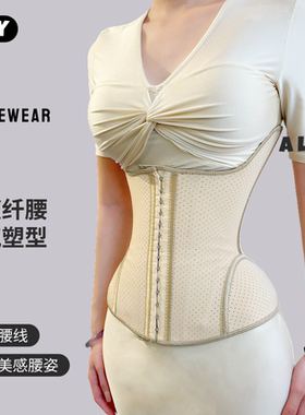 阿俪雅木ALY欧美百搭日常时尚运动束腰收腹护胯美体塑形