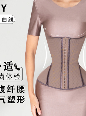阿俪雅木ALY加长欧美日常时尚运动腰带塑形收腰