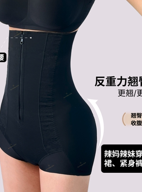 阿俪雅木ALY维也纳超超高腰腿部超短约等于三角收腰腹塑形提臀裤