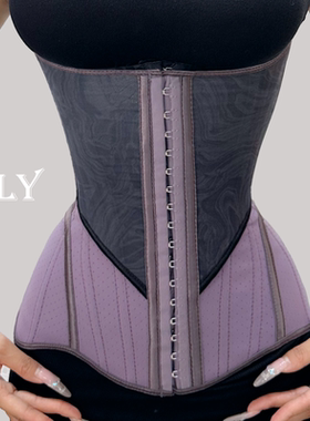 阿俪雅木ALY升级版紫藤网纱拼色透气清凉塑形护腰束腰