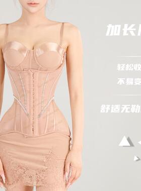 阿俪雅木ALY钻石【加长版】科技强塑强收腹沙漏塑形束腰带