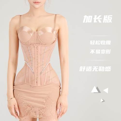 阿俪雅木钻石系列加长版塑身腰封