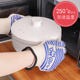 特厚家用硅胶微波炉烤箱隔热烧烤防烫耐高温五指灵活手套