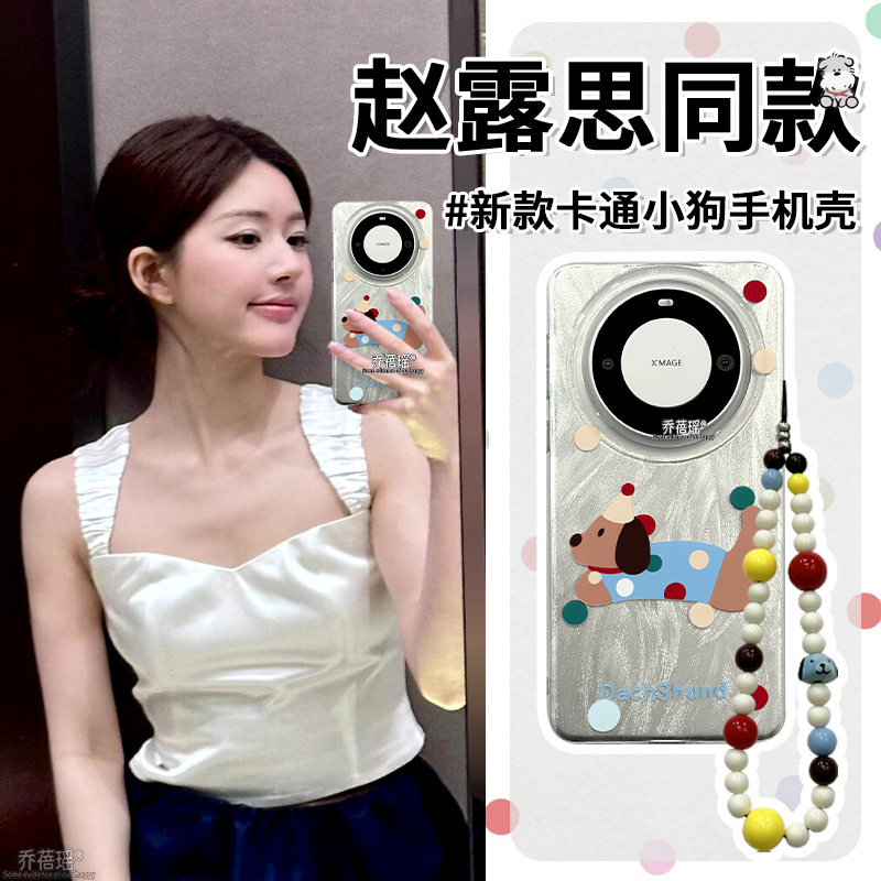 tagi官网店腊肠狗适用华为mate60pro手机壳新款高级感pura70pro带链条卡通可爱p70防摔小众女全包外壳保护套m