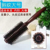 (Twill большой) 1 упаковка