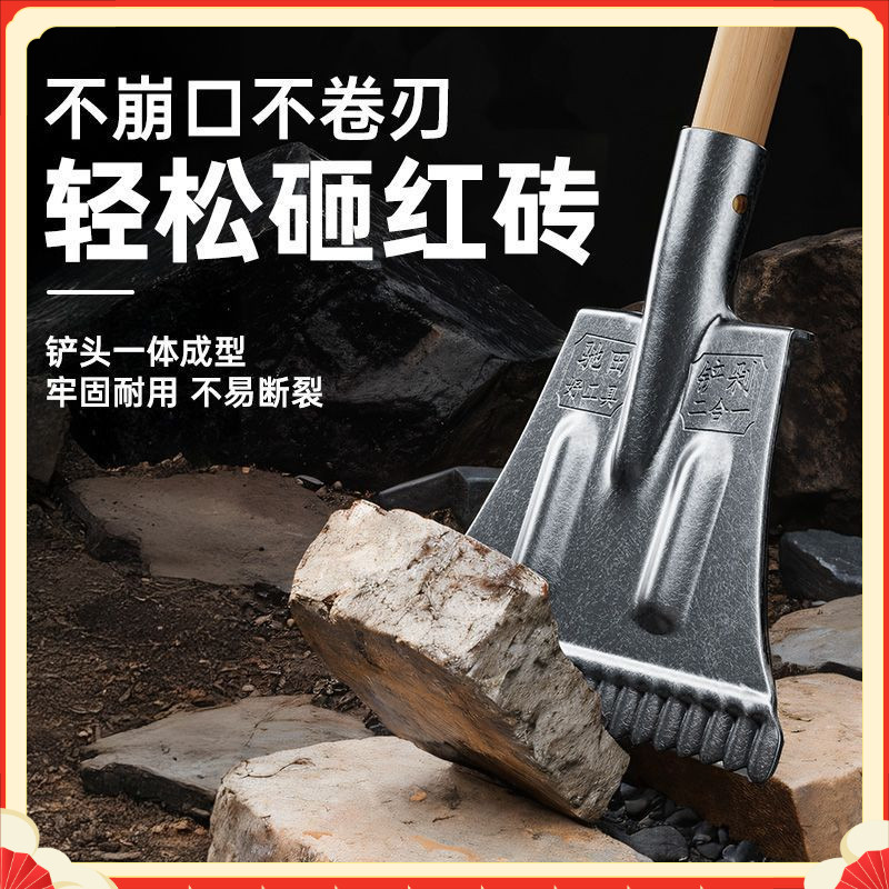 超硬锰钢除冰铲清雪工具
