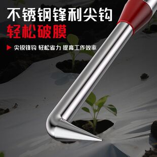 地膜钩子农膜钩不锈钢捡蘑菇钩子可拉伸钩大蒜神器大棚破膜采蘑菇