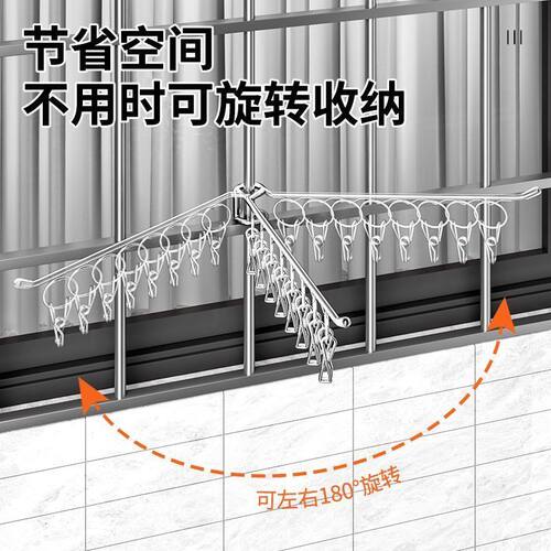 阳台不锈钢防风袜架33