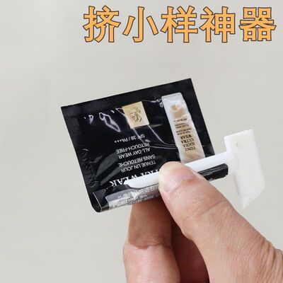 多功能挤压器分装工具