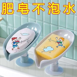 壁挂式 肥皂盒香皂盒置物架立式 免打孔沥水盒皂架排水家用轻奢神器