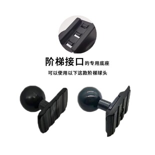 车载手机支架球头通用直径17MM专用底座圆头配件手机导航球头支架