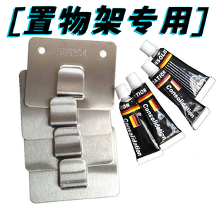 免打孔式置物架挂钩挂篮安装厨房壁挂式通用墙上背板勾固定器粘贴