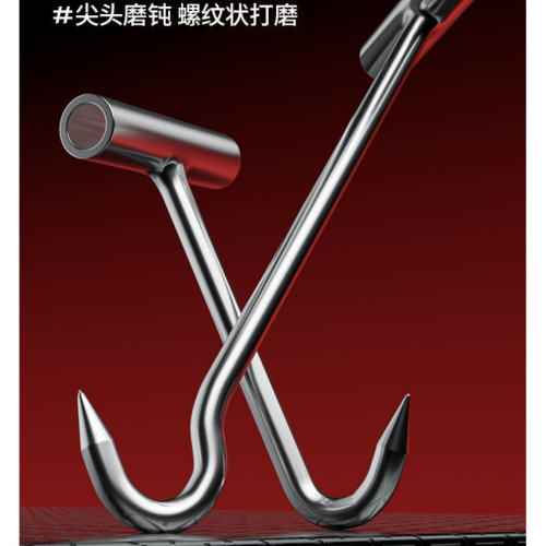 不锈钢手拉钩15636510