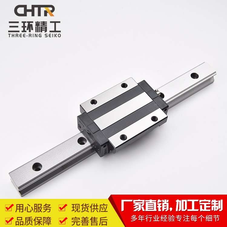 CHTR三环上银互换 TRHG45ACL法兰型高组加长滑块