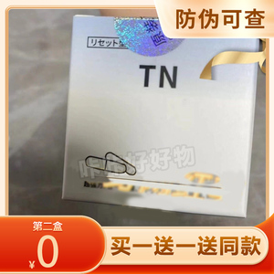 TN胶囊糖片SOSO果蔬糖果微商小红书同款正品