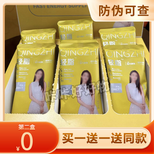 啡美人轻脂奶茶C8MCT奶茶正品饱腹感同款固体