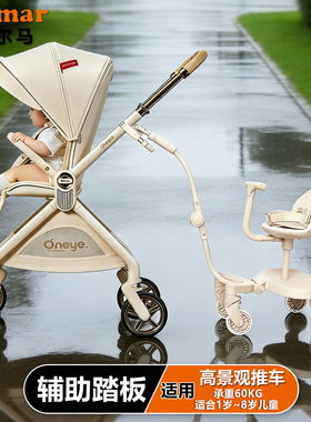 婴儿车辅助踏板二胎推车神器两娃出行一拖二推车大小宝婴儿车加座