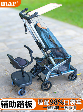 婴儿推车二胎神器加座辅助出行踏板口袋车一拖二后挂遛娃通用配件