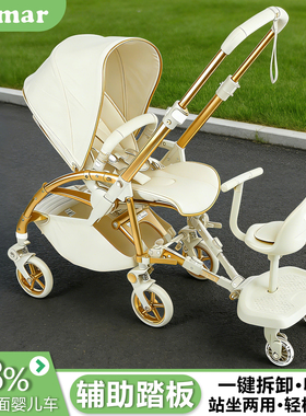 婴儿推车辅助踏板二胎神器加座一拖二座椅大小宝溜娃出行通用拖挂