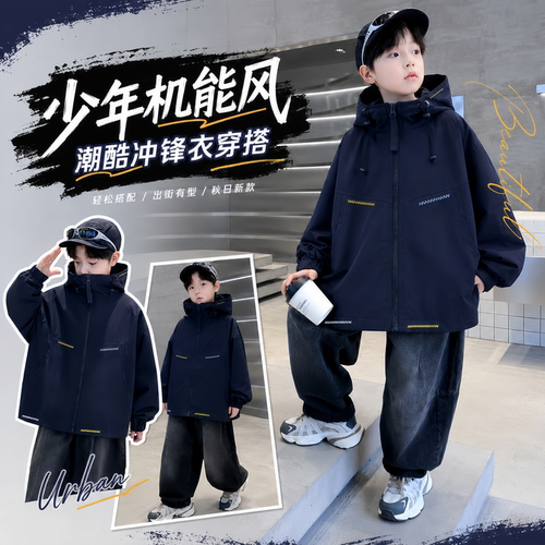 儿童装韩版洋气炸街防风休闲上衣