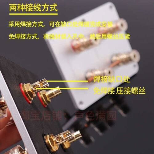 发烧4位音箱接线盒全黄铜镀金接线柱盒双线分音接线板音箱配件