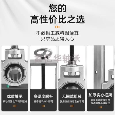 可调节卧式滑动轴承座UCTM204A 204B 205A框架式带座轴承角钢框架