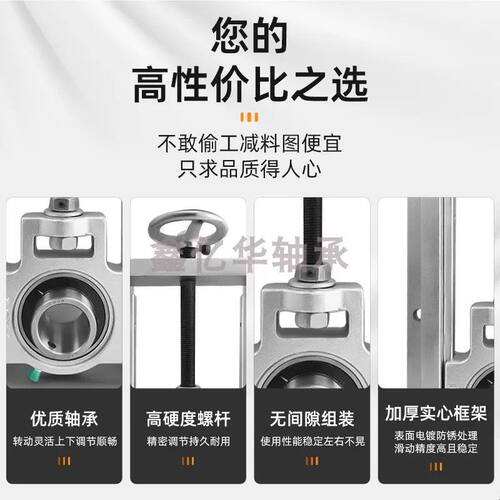可调节卧式滑动轴承座UCTM204A 204B 205A框架式带座轴承角钢框架