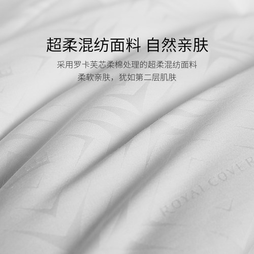 ROYALCOVER/罗卡芙纳格尼舒适保暖被子大豆纤维被芯冬被/春秋被