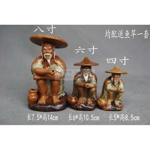 山水盆景茶宠鱼缸造景配件姜太公钓鱼蹲翁渔夫家居陶瓷摆件装饰品