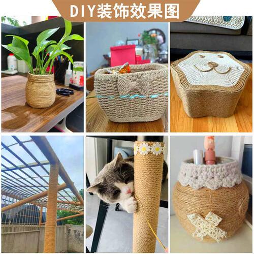 麻绳工厂吊牌装饰粗细麻绳绳子捆绑猫爬架绳手工黄麻绳拔河绳