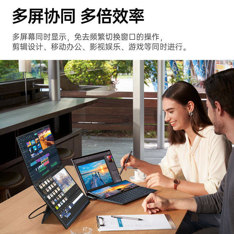 维辰思折叠双屏便携显示器电脑办公笔记本扩展副屏多功能外接屏幕