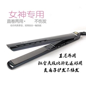 k&k卡仕帝 千艺 五档调温合金面板直发器电夹板拉直器直板夹 包邮