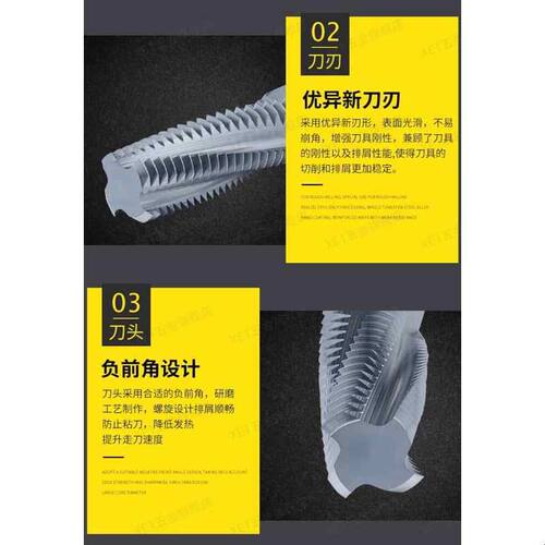 涂层钨钢螺纹铣刀合金铣牙刀G1/4-19NPT1/8RC3/8PT不锈钢英制钢用