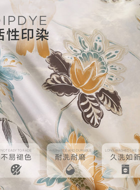 Harbor House纯棉四件套全棉四季通用贡缎轻奢印花全棉床品Parrot