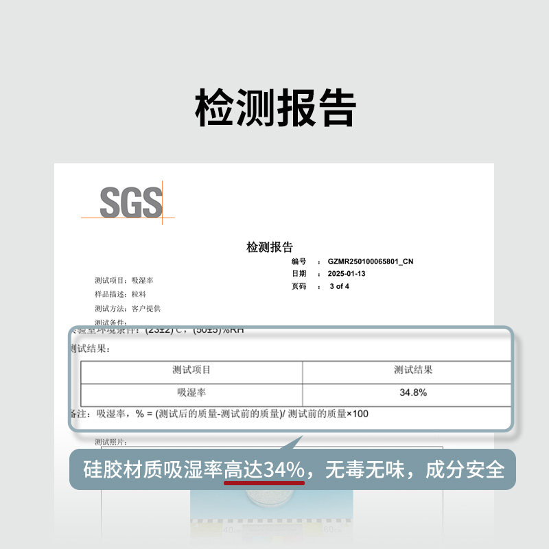 霜山硅胶干燥剂鞋子除湿袋家用多功能衣柜吸湿神器相机镜头防潮剂