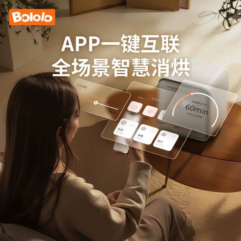 波咯咯奶瓶消毒柜婴儿带烘干二合一体机宝宝紫外线消毒器