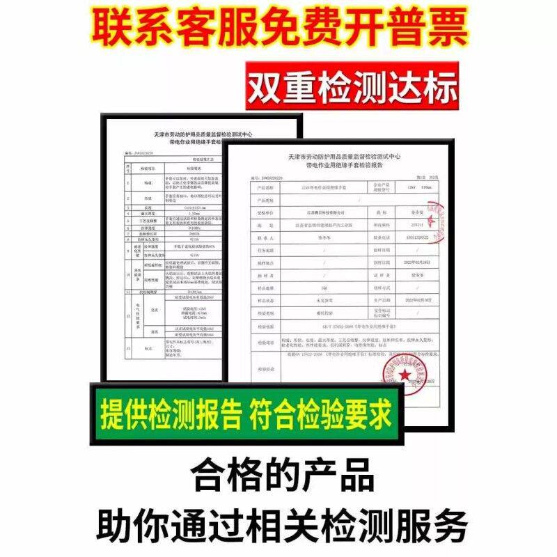 高压绝缘手套电工专用橡胶10kv12kv35kv带电作业防电手套耐磨劳保