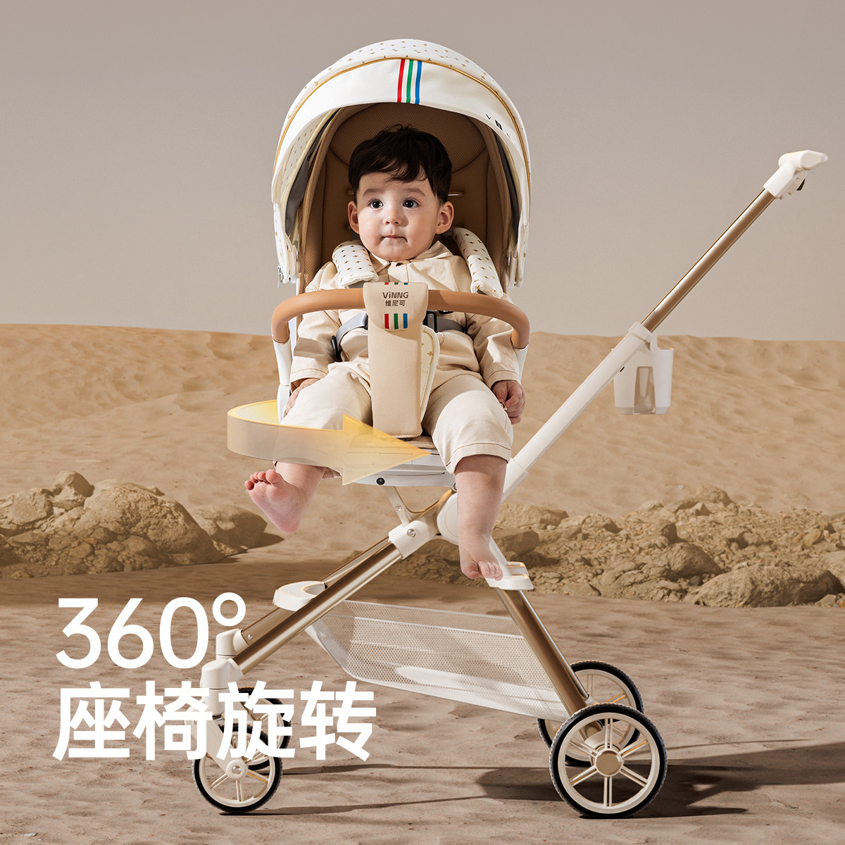 Vinng Q7轻便婴儿推车 四轮独立避震可坐可躺 通过中国3C标准