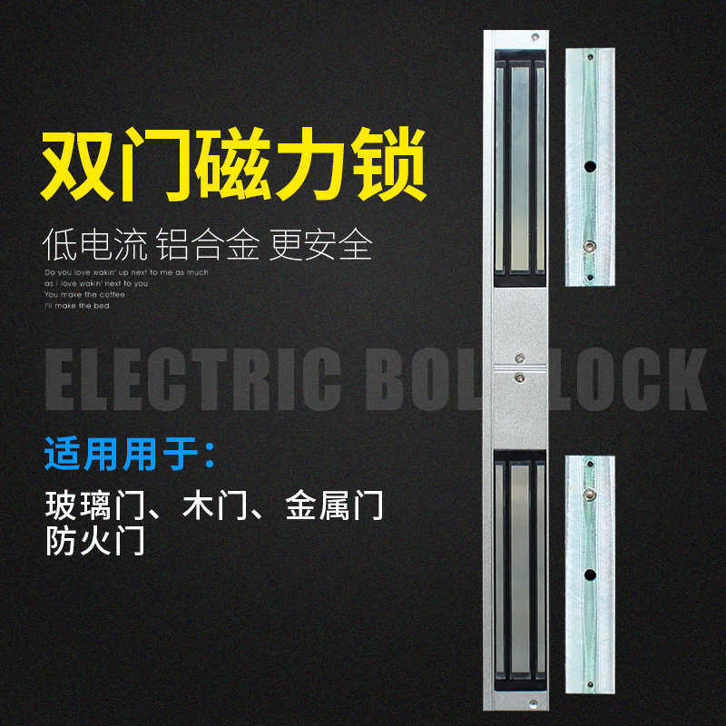 XIL门禁锁电磁锁磁力锁280kg12V双门防水电控锁电吸门锁信号反馈